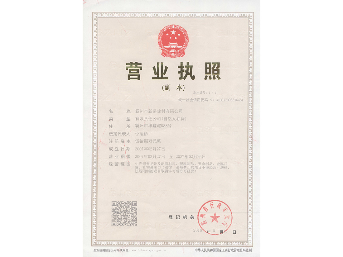 企業(yè)榮譽(yù)